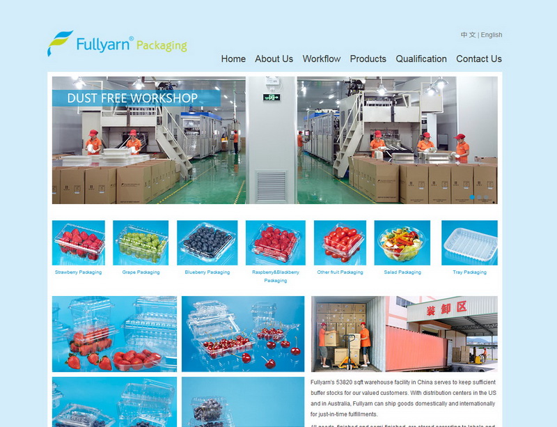 某塑膠有限公司中英文雙語(yǔ)版--安全、環(huán)保的綠色包裝產(chǎn)品行業(yè)