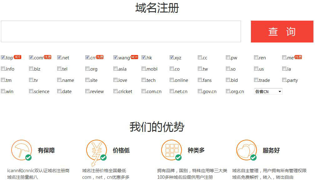 建立一個(gè)企業(yè)網(wǎng)站需要了解哪些知識(shí)？