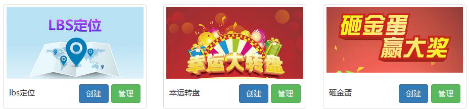 風(fēng)信建站有什么優(yōu)惠？微信營銷具體功能有哪些？