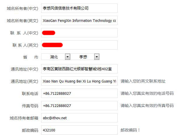 做武漢網(wǎng)站如何選擇一個好域名？如何注冊域名？