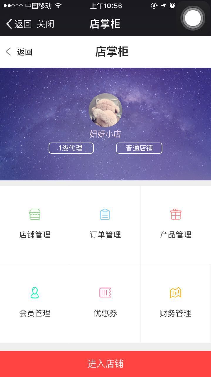 風信建站云指店掌柜二期上線公告！