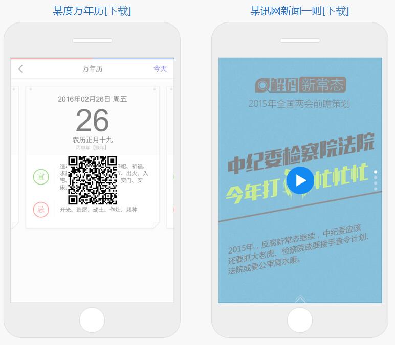 Swiper開源、免費(fèi)、強(qiáng)大的PC端/移動(dòng)端觸摸滑動(dòng)插件