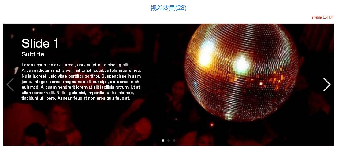 Swiper開源、免費(fèi)、強(qiáng)大的PC端/移動(dòng)端觸摸滑動(dòng)插件