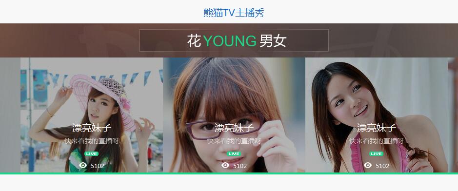 Swiper開源、免費(fèi)、強(qiáng)大的PC端/移動(dòng)端觸摸滑動(dòng)插件