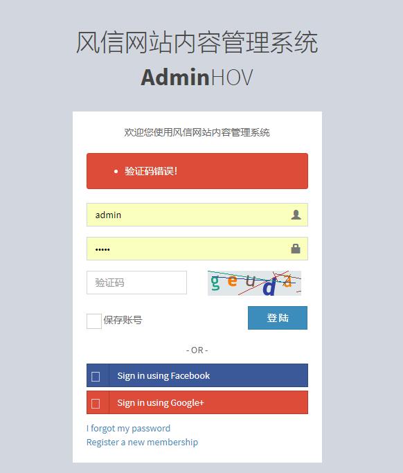 Laravel跳轉(zhuǎn)回之前頁(yè)面，并攜帶錯(cuò)誤信息back()->withErrors(['錯(cuò)了'])